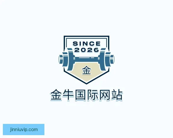 发现金牛国际网站